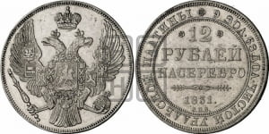 12 рублей 1831 года СПБ