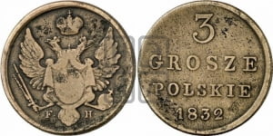 3 гроша 1832 года FH
