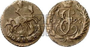 10 рублей 1783 года СПБ (новый тип, шея короче)