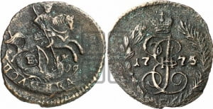 Полушка 1775 года ЕМ (ЕМ, Екатеринбургский монетный двор)