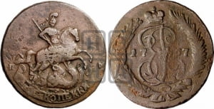 2 копейки 1767 года СПМ (СПМ, Санкт-Петербургский монетный двор)