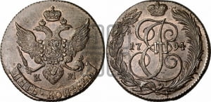 5 копеек 1794 года КМ (КМ, Сузунский монетный двор)