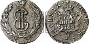 Полушка 1768 года КМ (для Сибири)