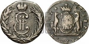 1 копейка 1767 года КМ (для Сибири)