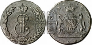 5 копеек 1767 года КМ (для Сибири)
