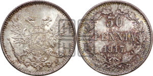 50 пенни 1917 года S