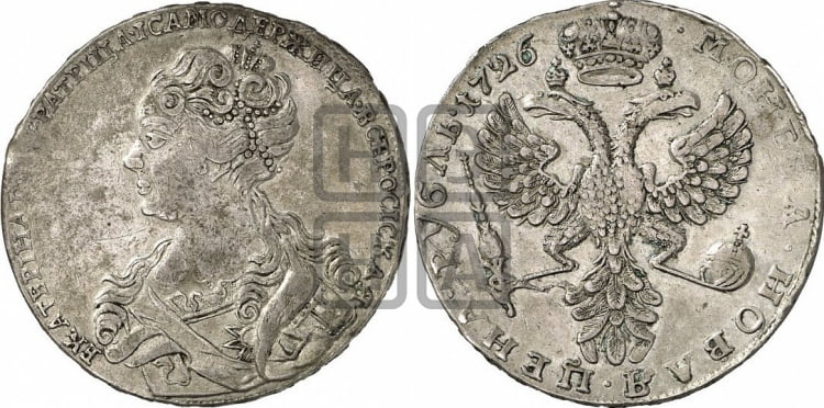 1 рубль 1726 года (Портрет влево, Московский тип, хвост орла узкий)