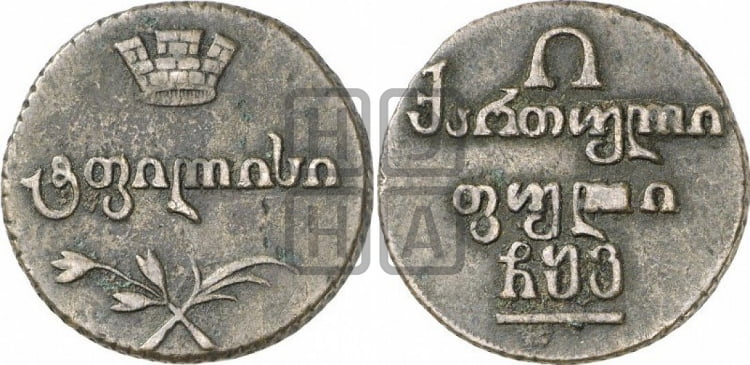 Полубисти 1806 года