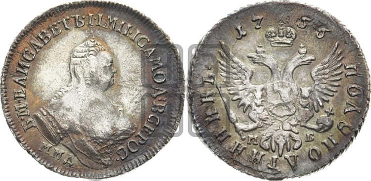 Полуполтинник 1755 года