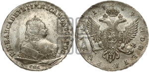 1 рубль 1744 года СПБ (СПБ под портретом)