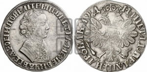 1 рубль 1704 года (портрет молодого Петра I, “Алексеевский

рубль”)