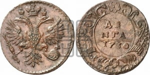 Денга 1730 года (крест державы узорчатый)