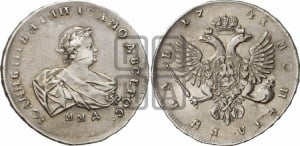 1 рубль 1741 года ММД (ММД под портретом)
