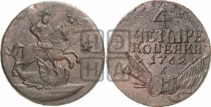 4 копейки 1762 года (“Барабаны”)