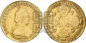 5 рублей 1792 года СПБ(новый тип, короче)