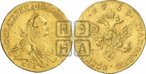 Червонец 1763 года СПБ (шарф на шее)