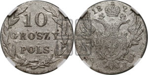 10 грошей 1827 года FH 