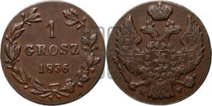 1 грош 1836 года МW