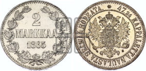 2 марки 1865 года S
