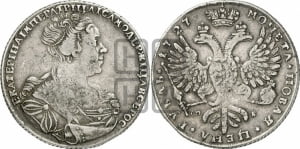 1 рубль 1727 года СП-Б (Портрет вправо, Петербургский тип, голова большая)
