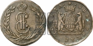 2 копейки 1774 года КМ (для Сибири)
