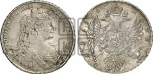 1 рубль 1734 года (тип 1735 года, без кулона на груди)