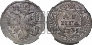Денга 1735 года