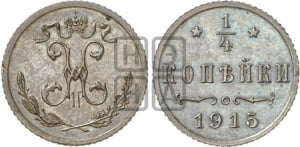 1/4 копейки 1894 года СПБ