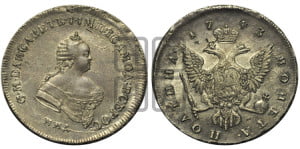 Полтина 1743 года ММД (ММД под портретом)
