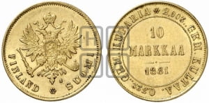 10 марок 1881 года S
