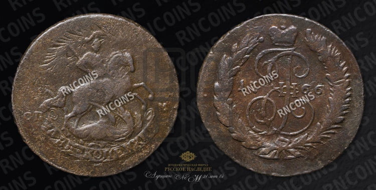 2 копейки 1766 года (СПМ, Санкт-Петербургский монетный двор)