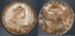 1 рубль 1739 года СПБ (петербургский тип, портрет 1738 года СПБ, без розетки на груди и плече)