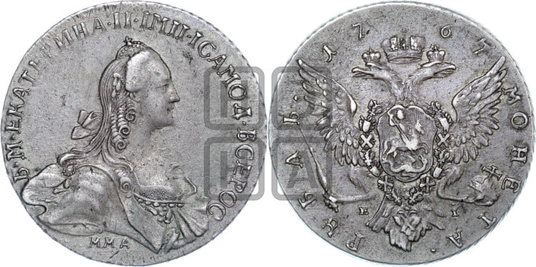 1 рубль 1767 года ( MMД, без шарфа на шее)