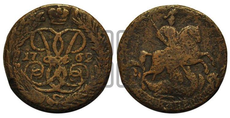 2 копейки 1762 года (гурт сетчатый)