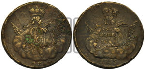 Копейка 1755 года ММД (с орлом в облаках, гурт сетчатый, гурт гладкий)