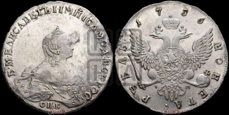 1 рубль 1756 года (СПБ, портрет работы Скотта)