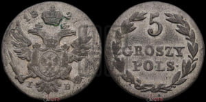 5 грошей 1827 года IВ