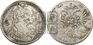 Полтина 1734 года (особый портрет, корона разделяет надпись)