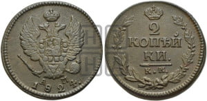2 копейки 1824 года КМ/АМ (Орел обычный, КМ, Сузунский двор)