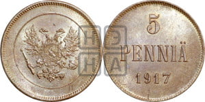 5 пенни 1917 года