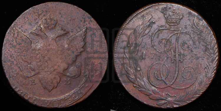 5 копеек 1794 года (Павловский перечекан)
