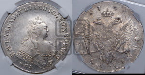 1 рубль 1745 года ММД (ММД под портретом, шея короче, орденская лента шире)