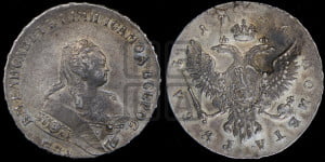 1 рубль 1746 года ММД (ММД под портретом, шея короче, орденская лента шире)