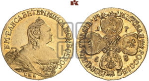5 рублей 1758 года СПБ (Петербургский двор, со знаком СПБ)