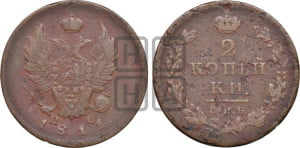 2 копейки 1812 года СПБ/ПС (Орел обычный, СПБ, Санкт-Петербургский двор)