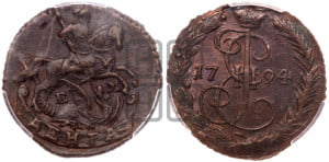 Денга 1794 года ЕМ (ЕМ, Екатеринбургский монетный двор)