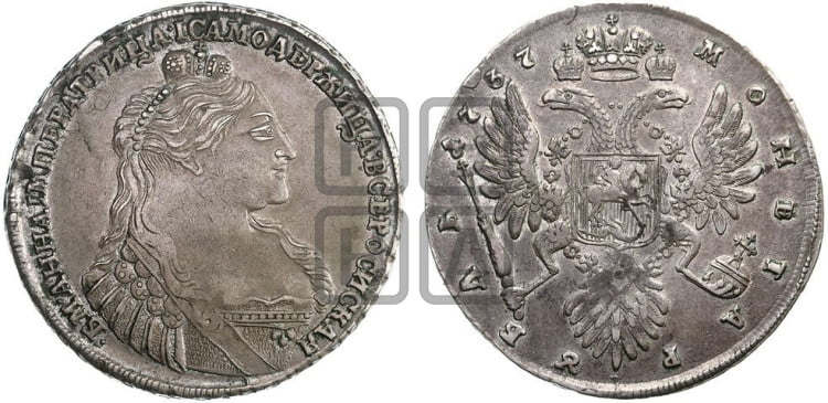 1 рубль 1737 года (тип 1735 года, с кулоном на груди)