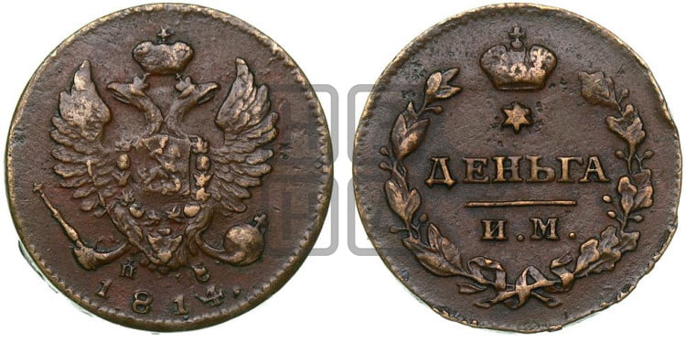 Деньга 1814 года (Орел обычный, ИМ, Ижорский двор)