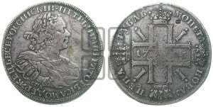 1 рубль 1725 года СПБ (“Солнечник”, портрет с наплечниками,  СПБ(В)   под портретом, без пряжки)
