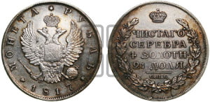1 рубль 1817 года СПБ/ПС (орел 1810 года СПБ/ПС, корона меньше, короткий скипетр заканчивается под М, хвост короткий)